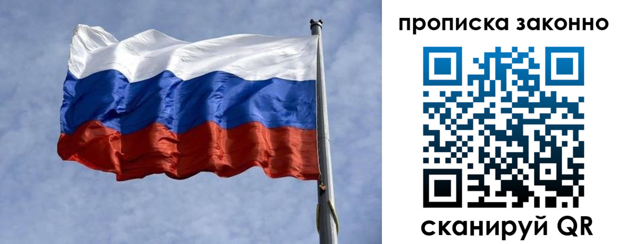 регистрация для школы в Махачкале