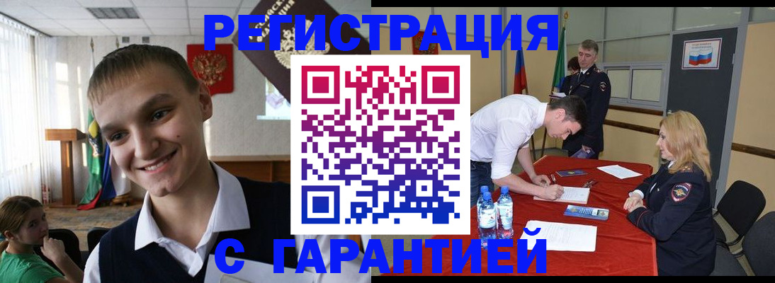 временная регистрация в Махачкале