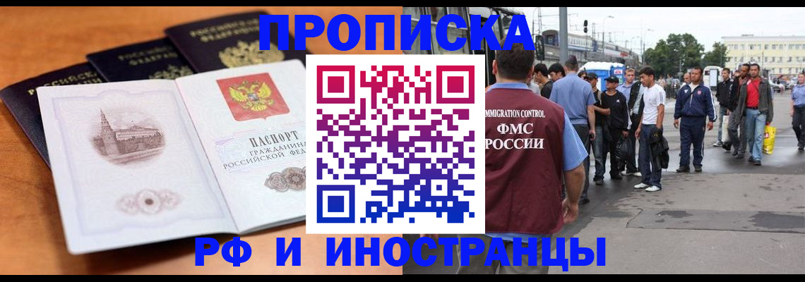 временная регистрация госуслуги в Махачкале